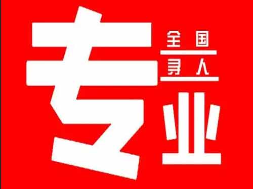 淄博侦探调查如何找到可靠的调查公司